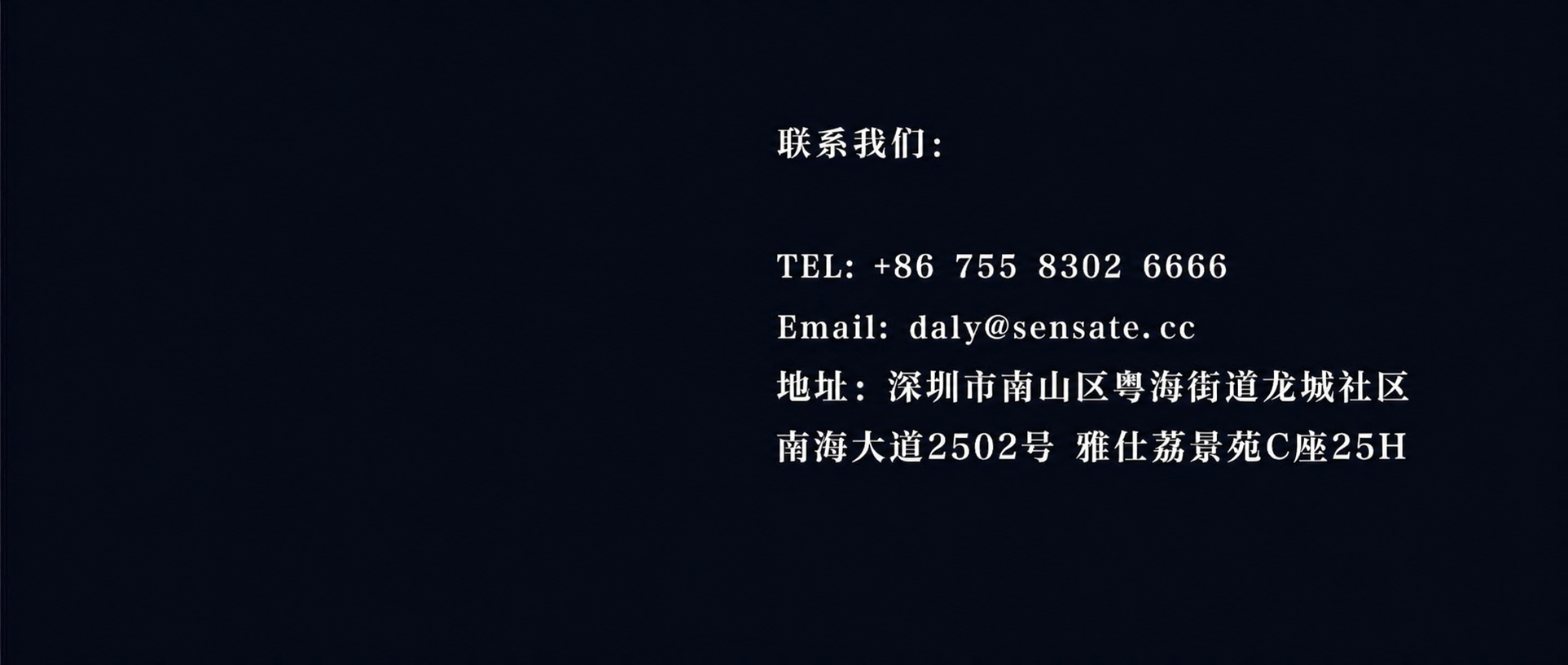 泽山堂